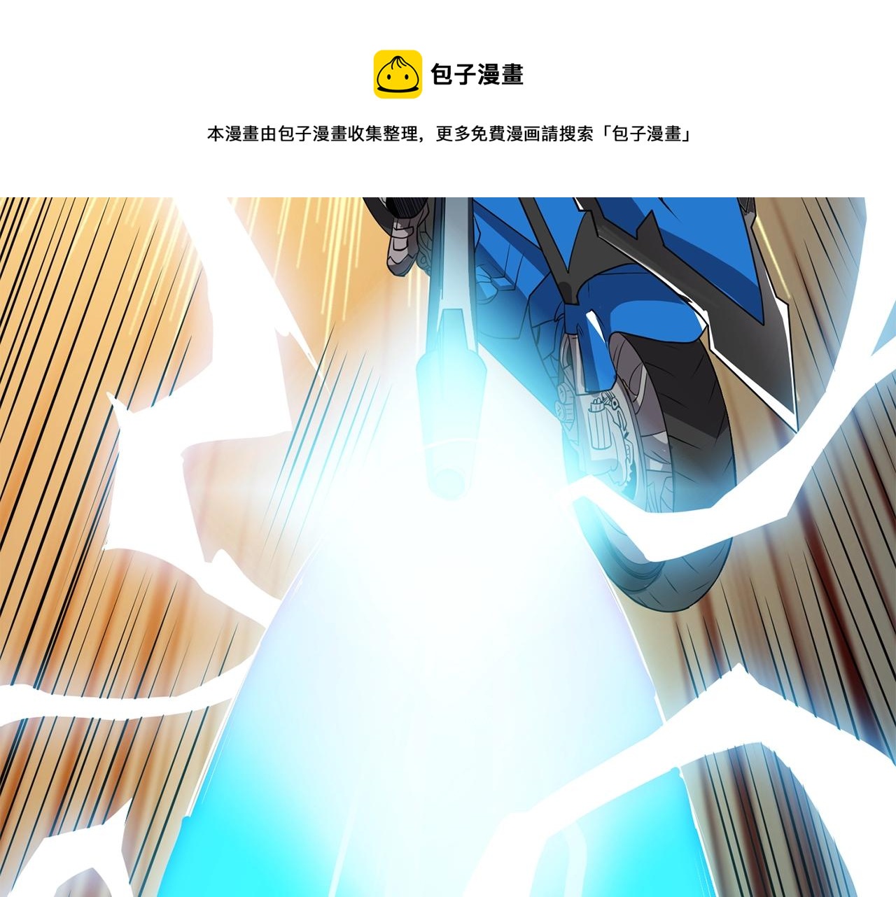 第10话 偷袭144