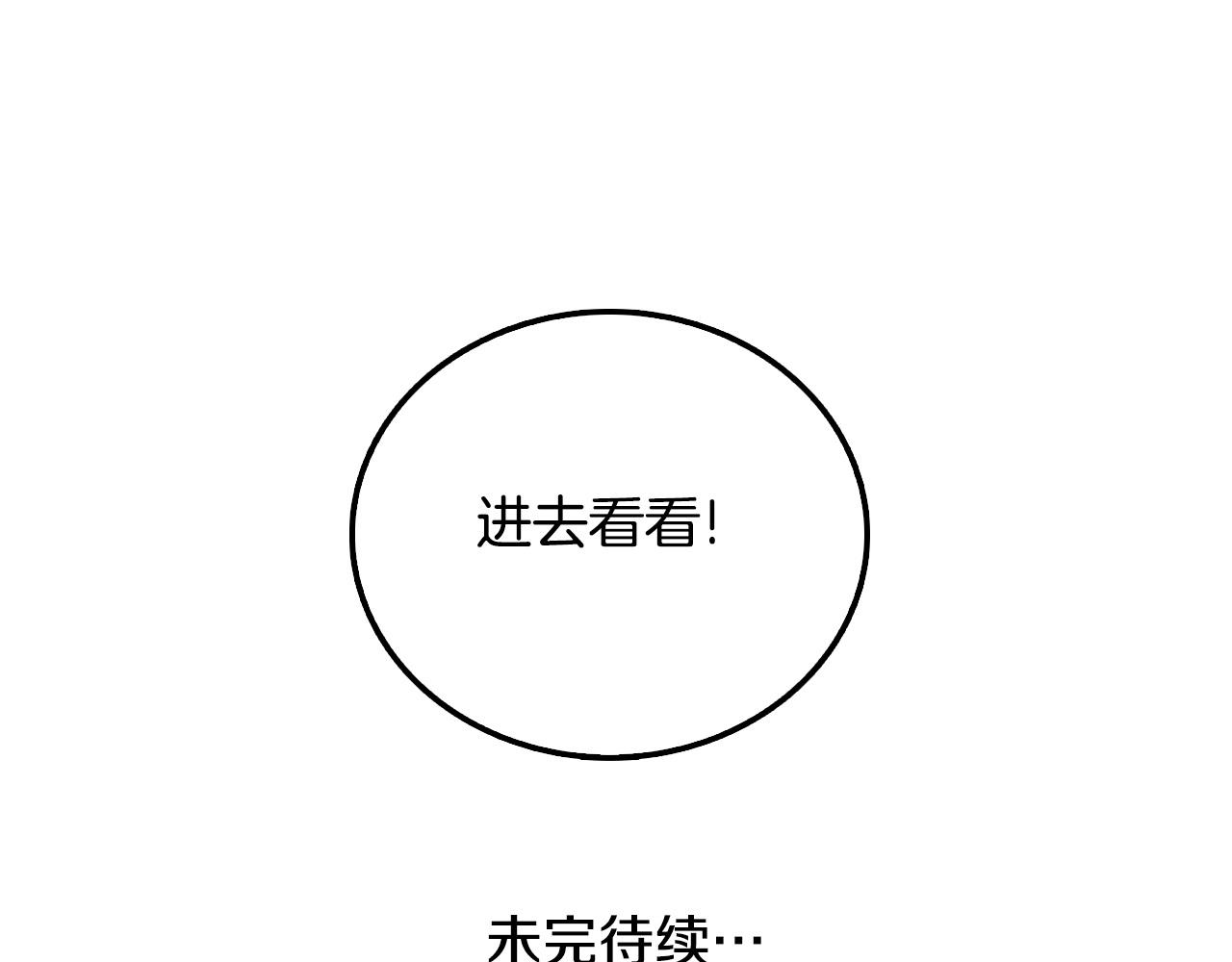 第3话 世界玩家大会219