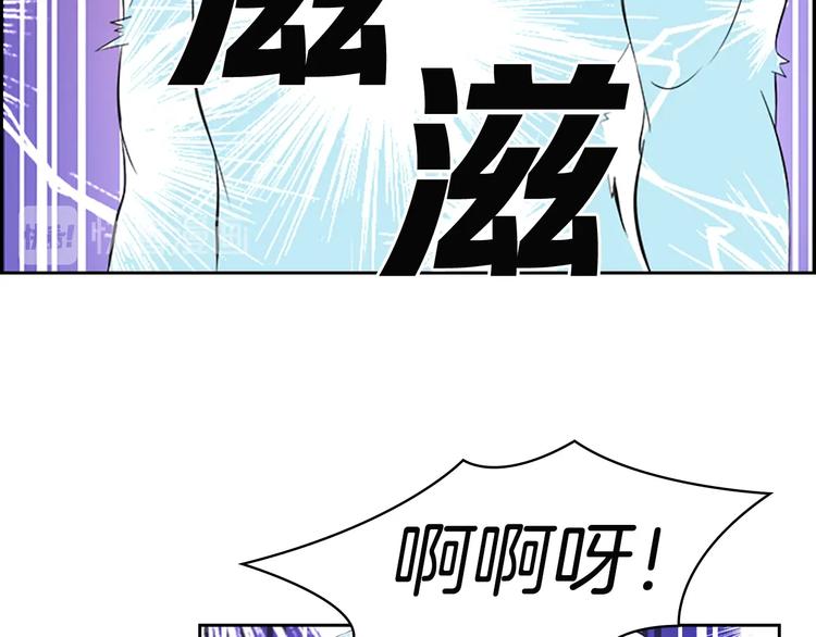 第6话 灵力注入！47