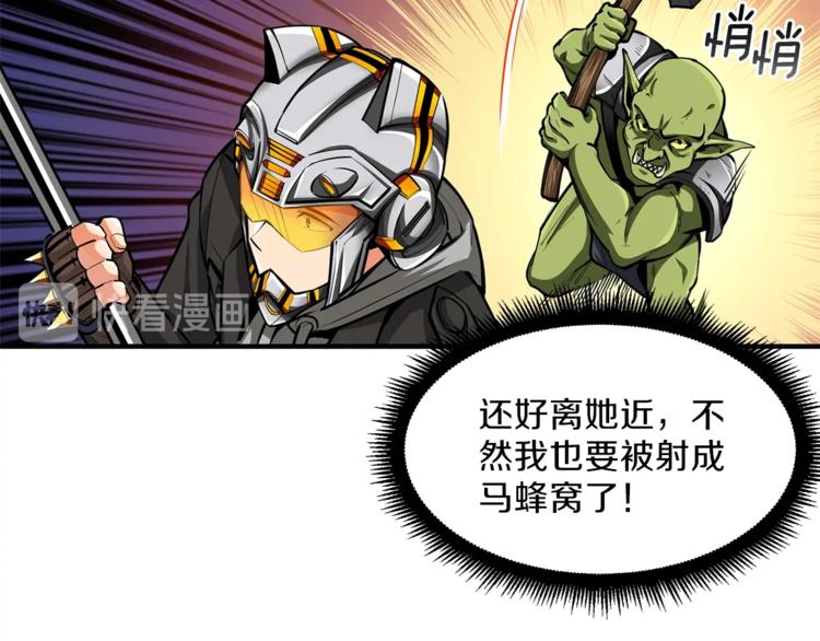第56话 好快的枪！45
