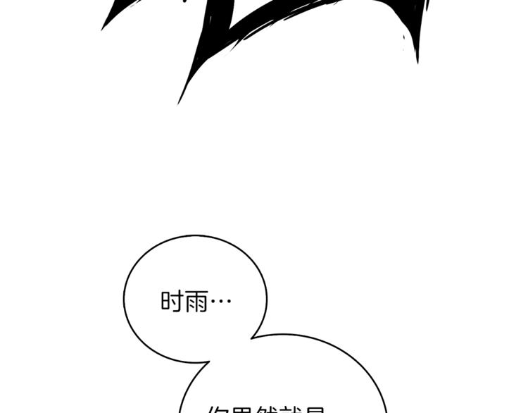 第85话 可怜的神！73