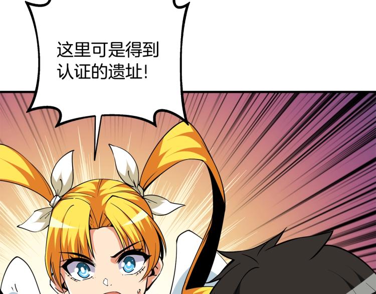 第104话 神秘美女142