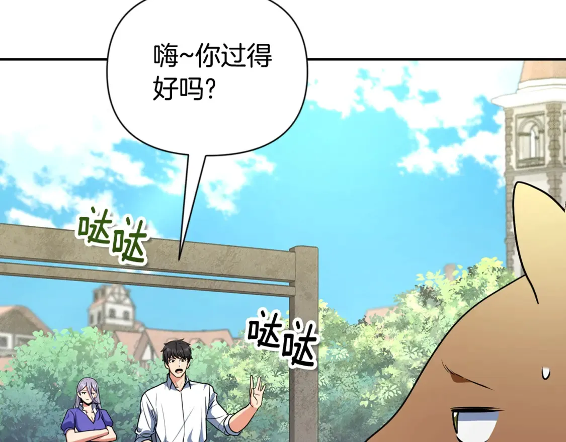 第10话 幽灵军团长97