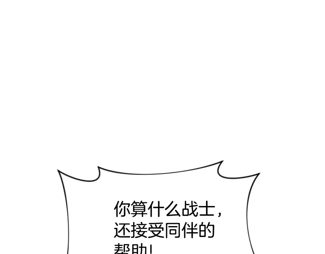 第4话 再接再厉176