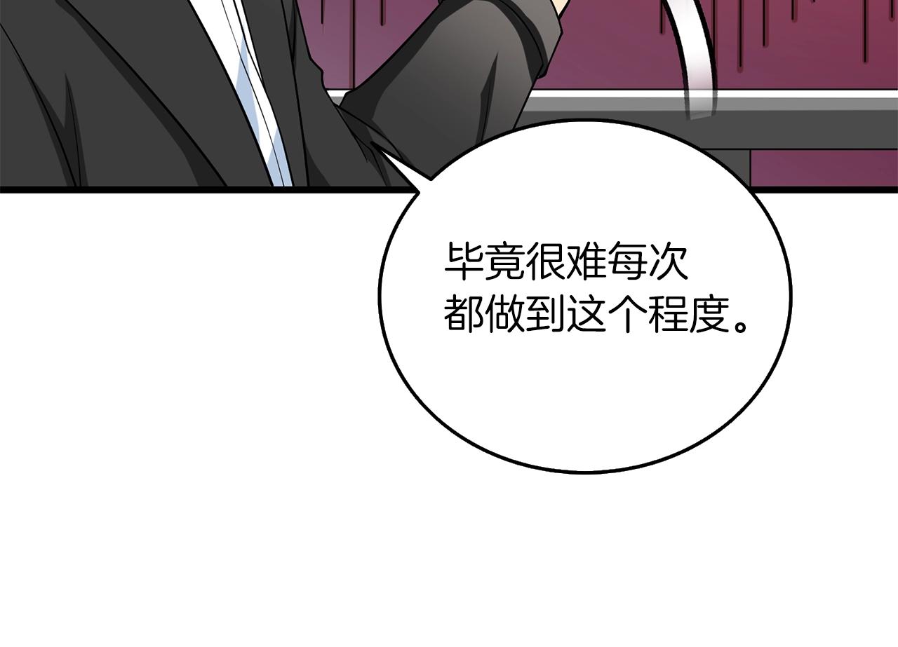 第38话 出海84