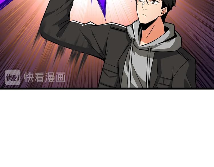第77话 好快的脑袋！107