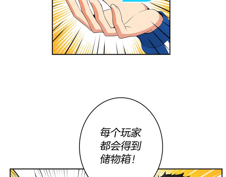 第8话 养成游戏开始了？36