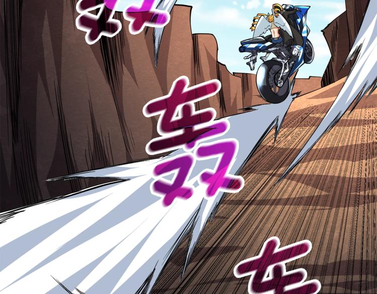 第104话 神秘美女16