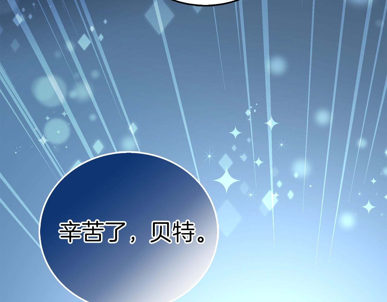 第42话 海底地下城236