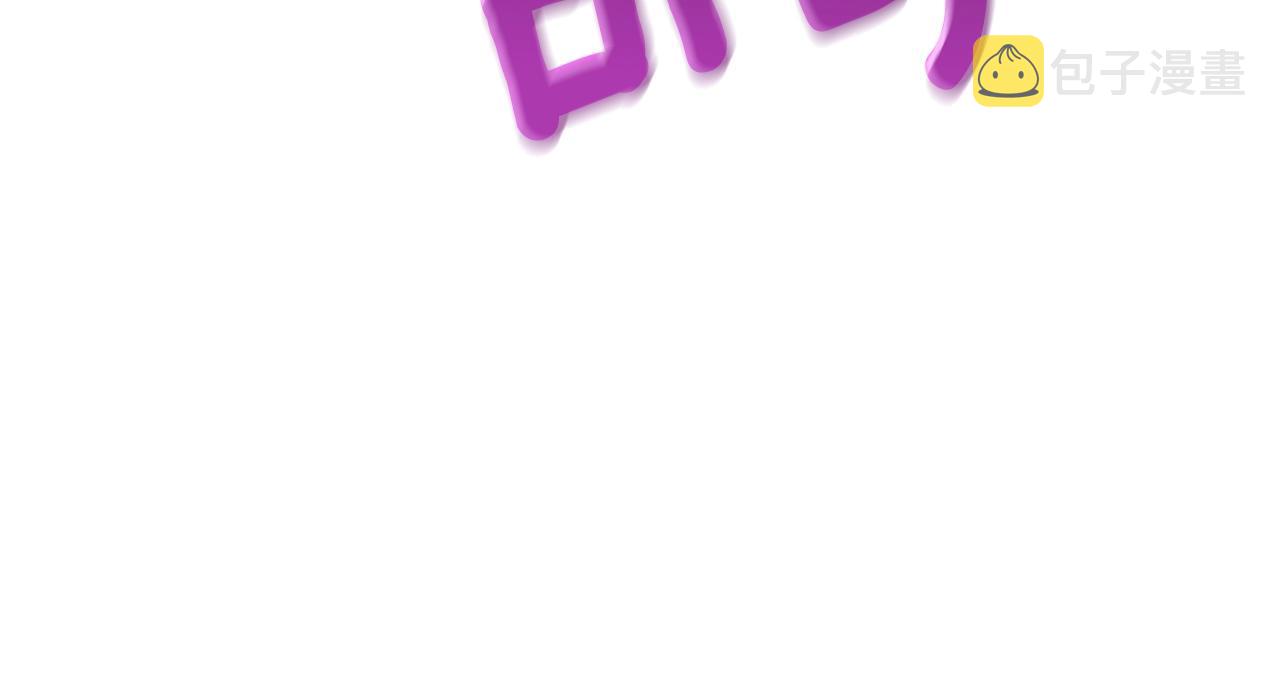 第17话 异世界通道9