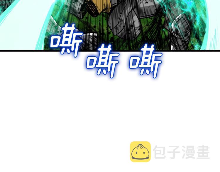 第83话 拌猪吃虎新一天97