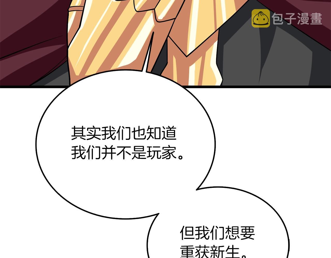 第29话 魔神的惩戒115