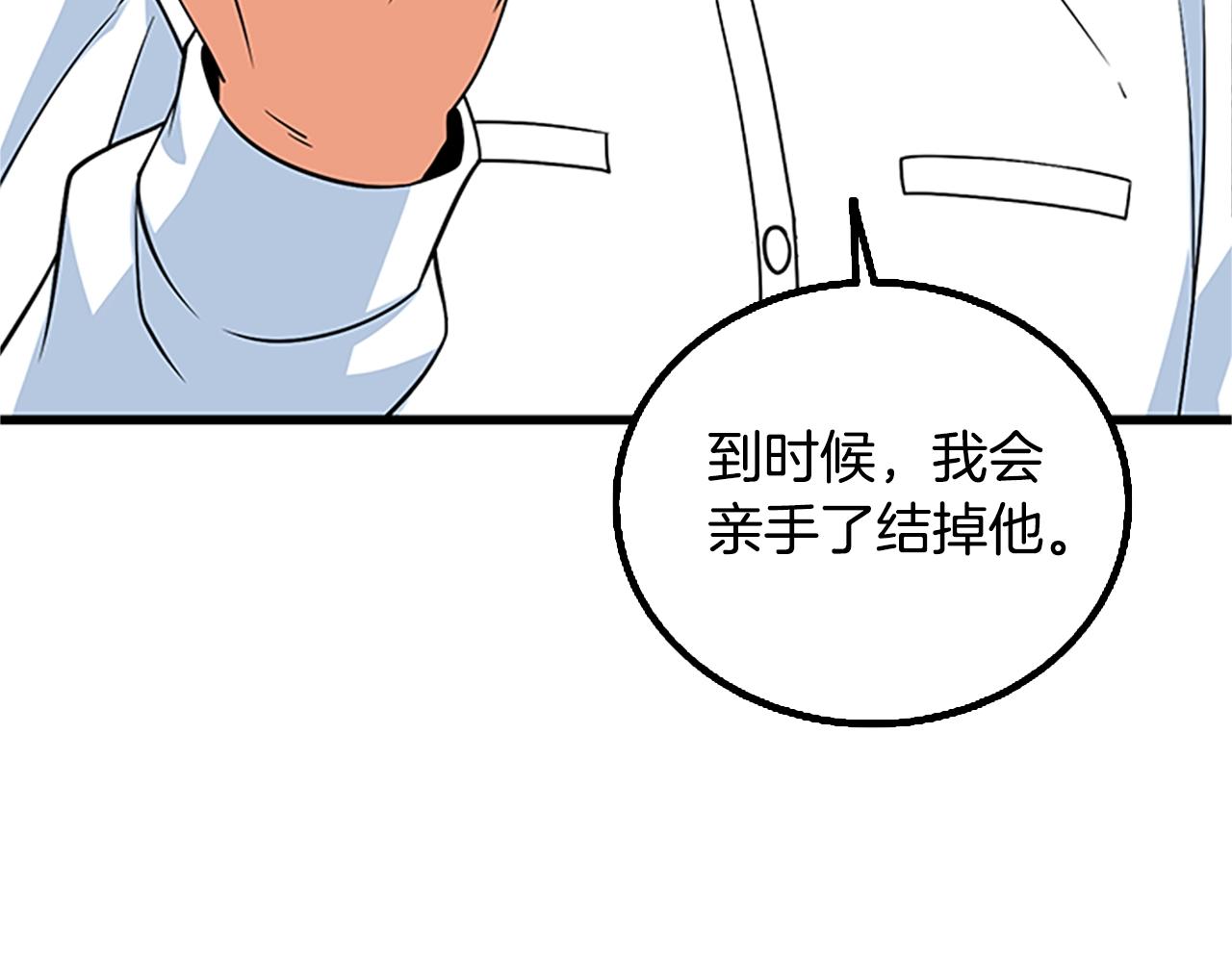 第7话 透视之眼49
