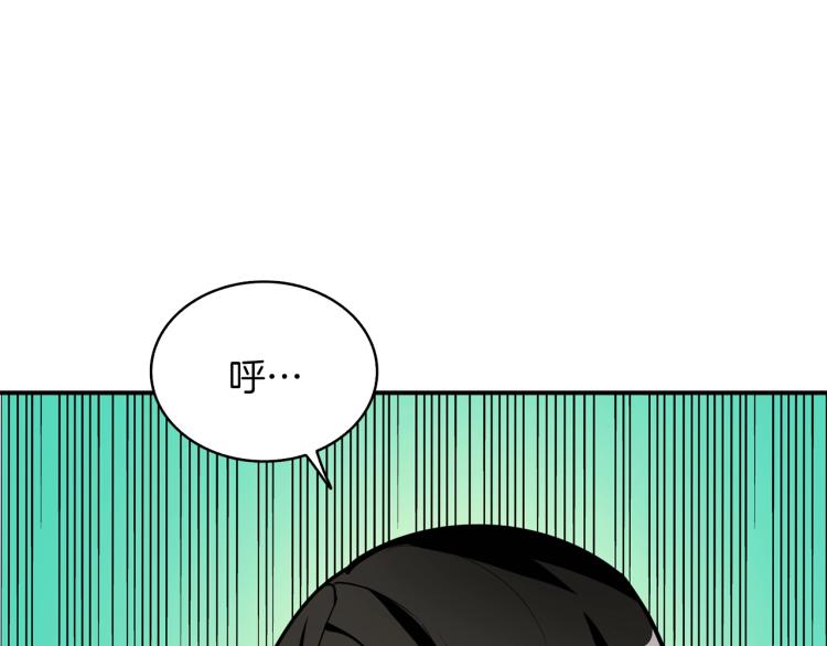 第97话 修复头盔75