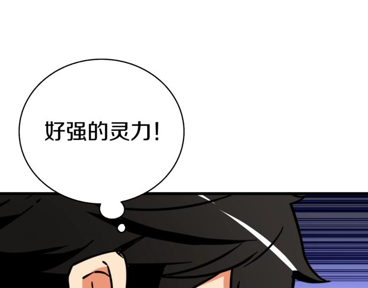 第75话 教练！我也要！170