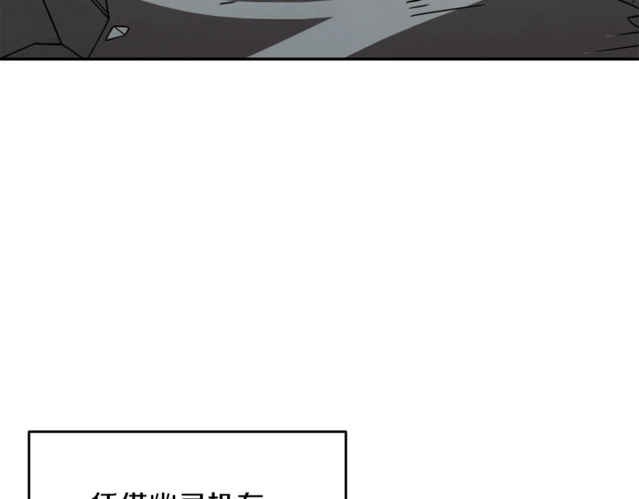 第17话 异世界通道222
