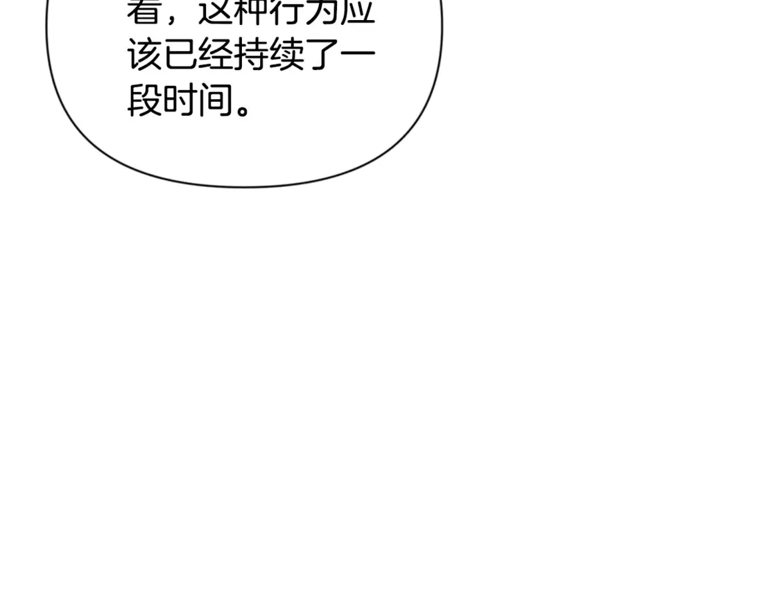 第12话 秘密空间53