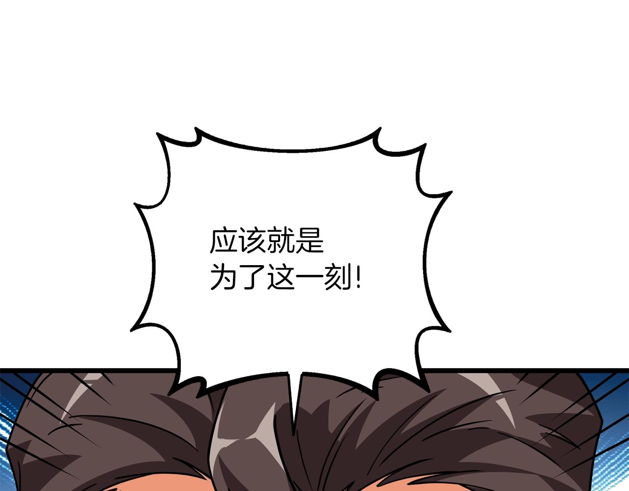 第15话 技惊四座69
