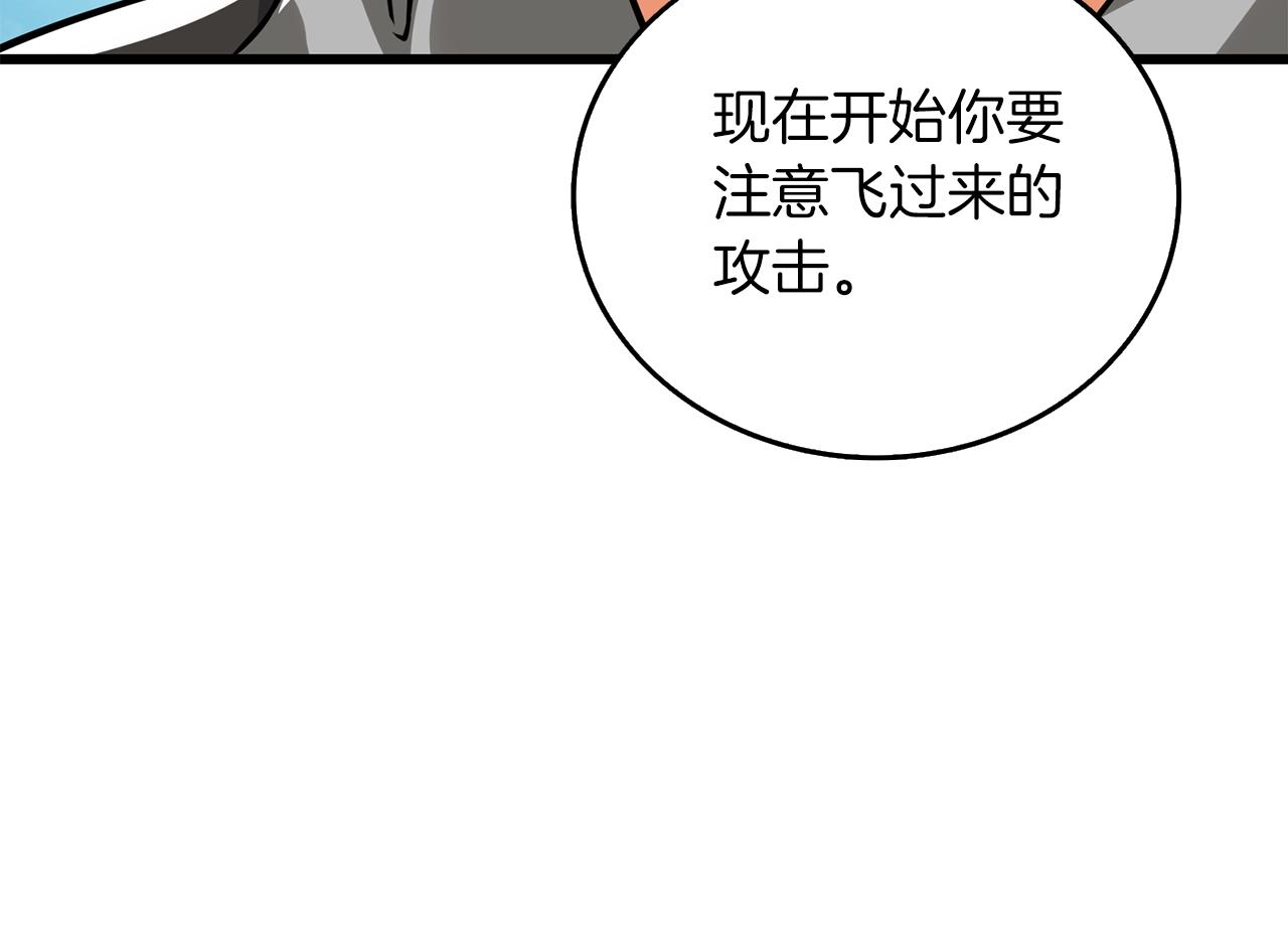 第25话 混沌之神17