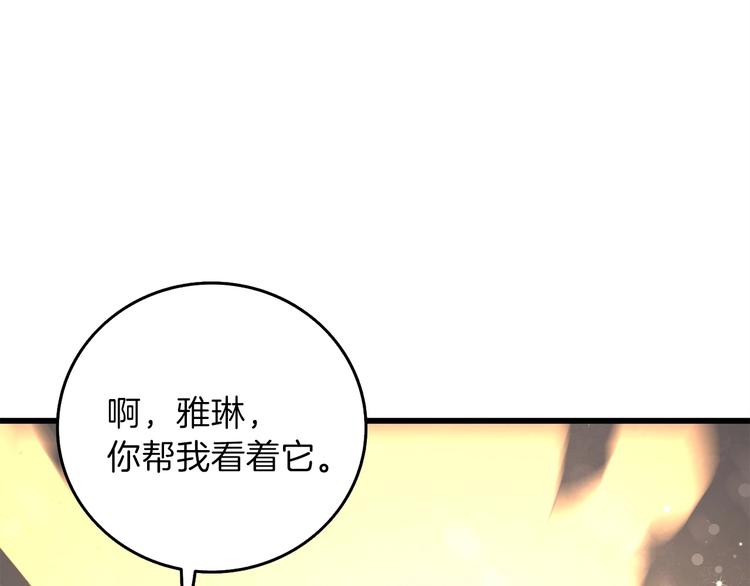 第90话 人间大炮235