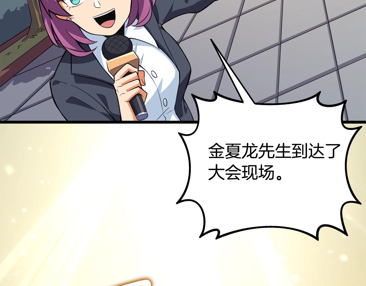 第4话 高调登场21