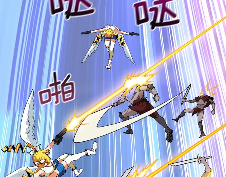 第105话 双锤舞动100