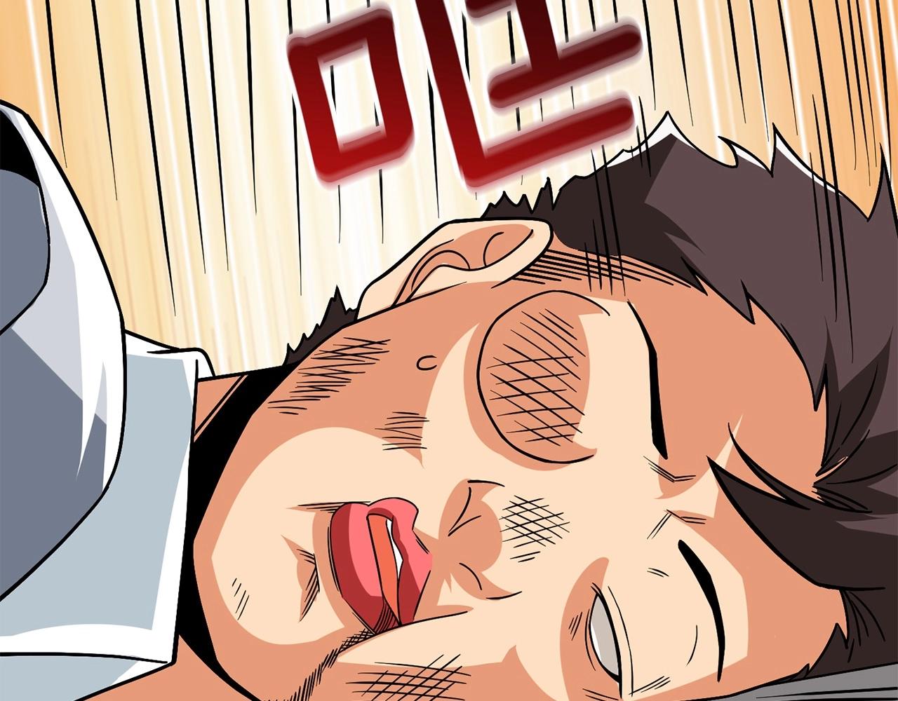 第6话 当街暴打181