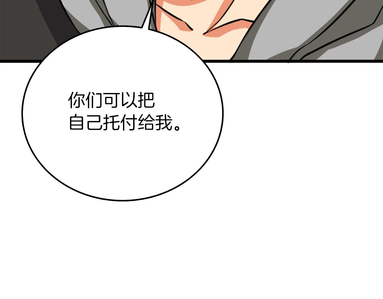 第24话 掠夺220