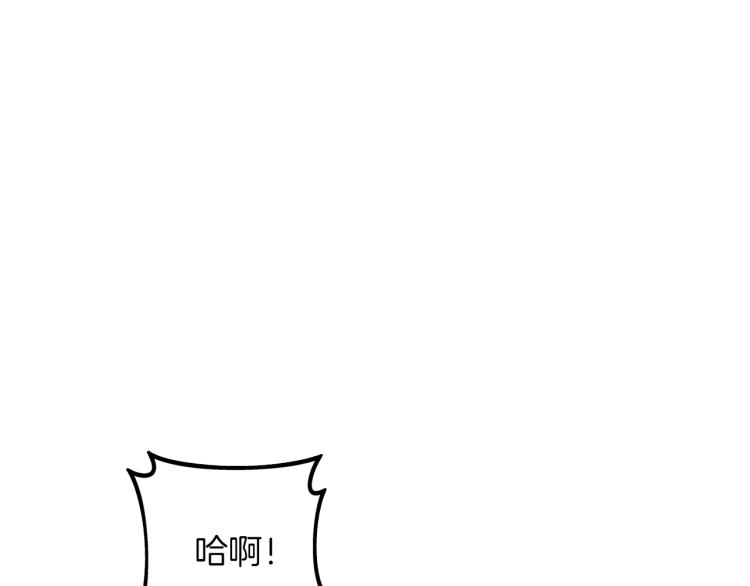 第94话 今晚烤鳗鱼~55