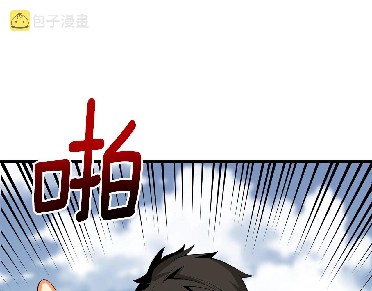 第33话 异世界之行68