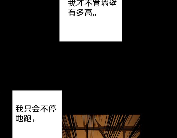 第44话 酣畅一战！63
