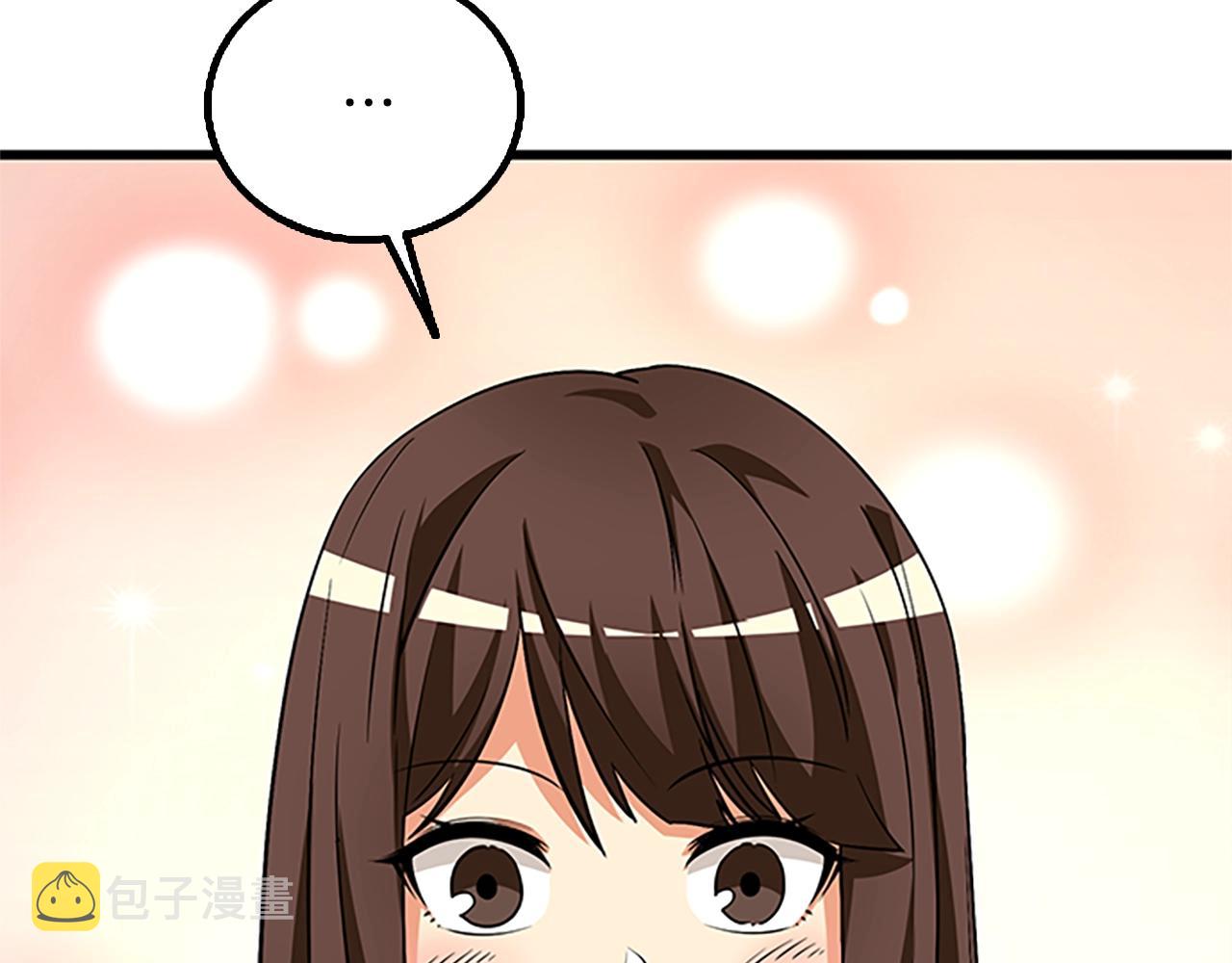 第7话 透视之眼82
