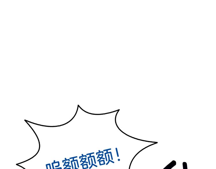 第70话 套路我熟！205
