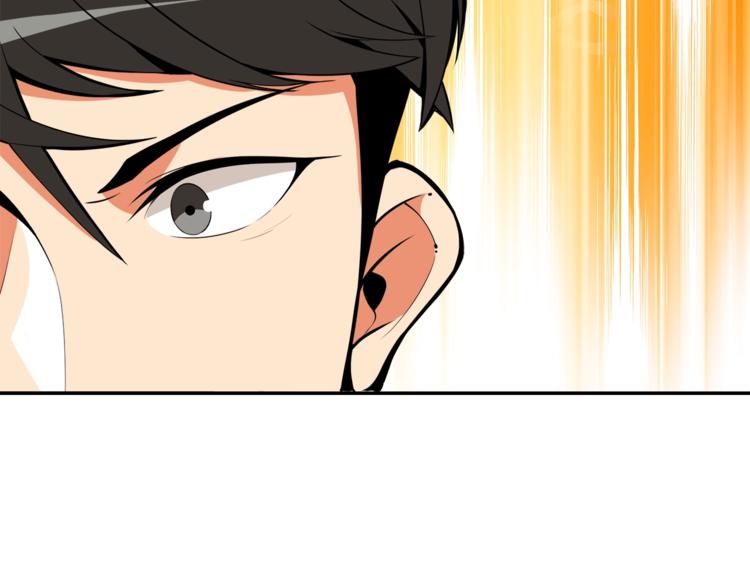 第32话 扩张的地下城93