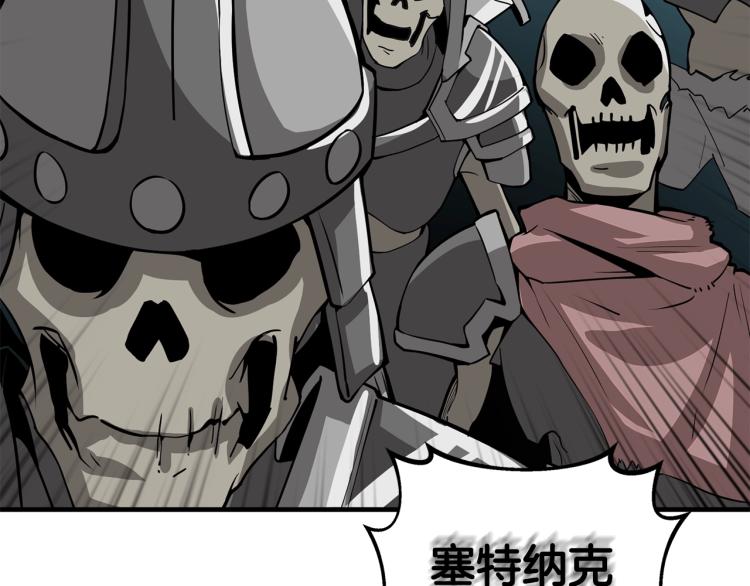 第104话 神秘美女209