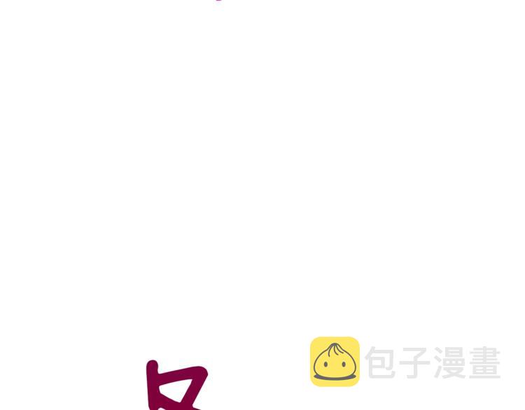 第83话 拌猪吃虎新一天64