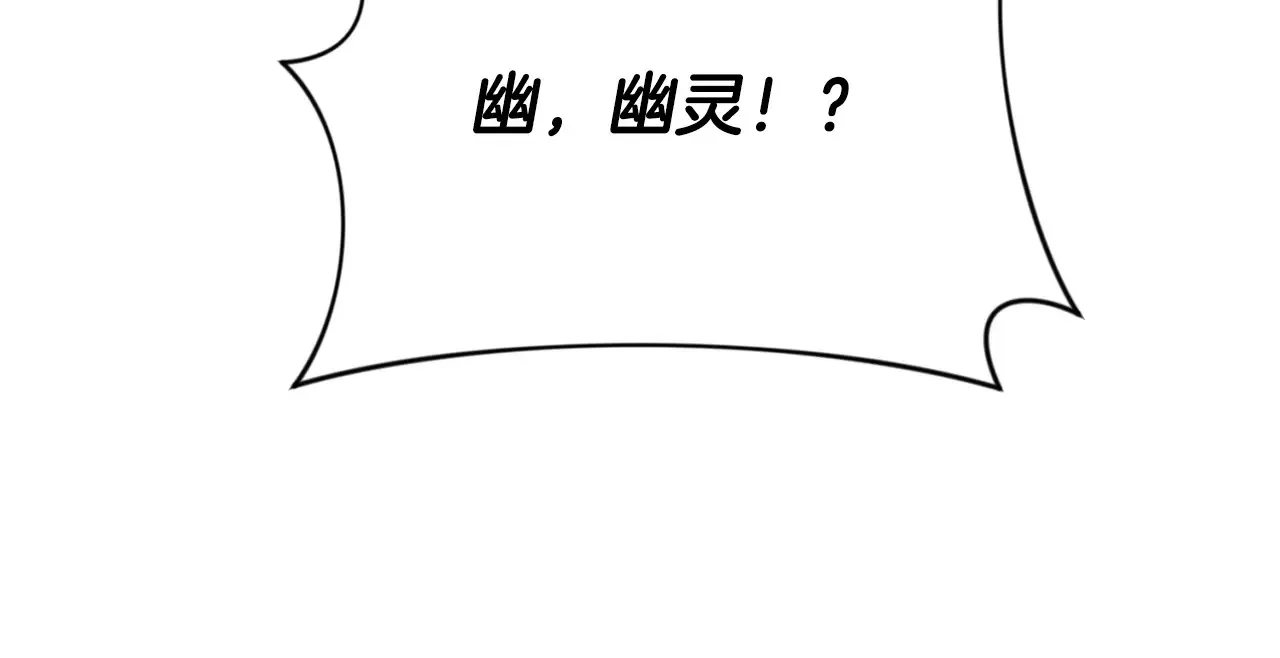 第14话 你们惹错人了188