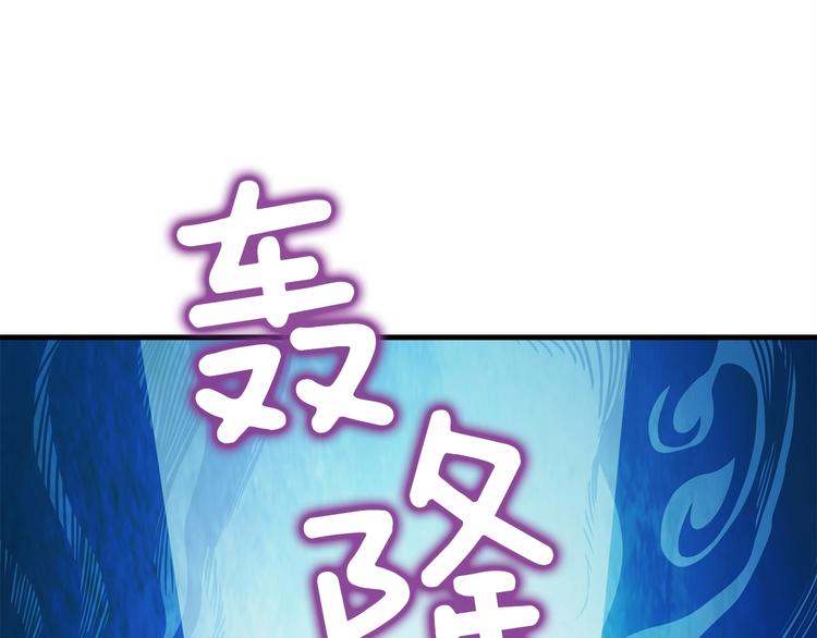 第90话 人间大炮66