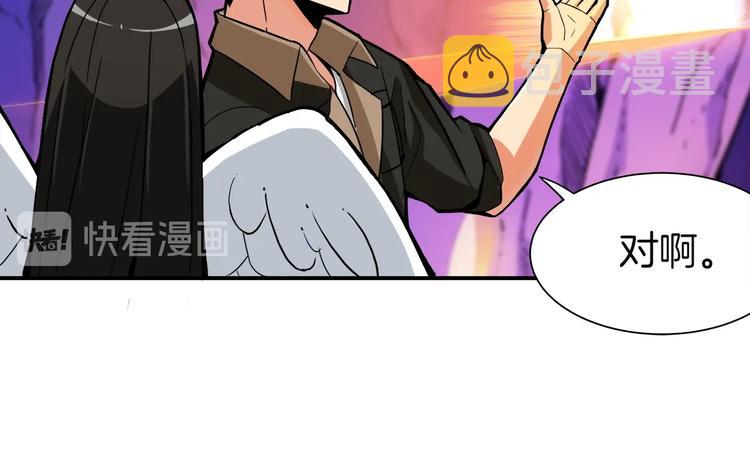 第17话 完美虐杀！80