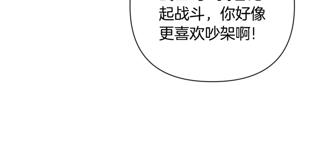 第5话 地下城boss怪168