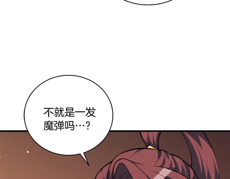 第104话 神秘美女107