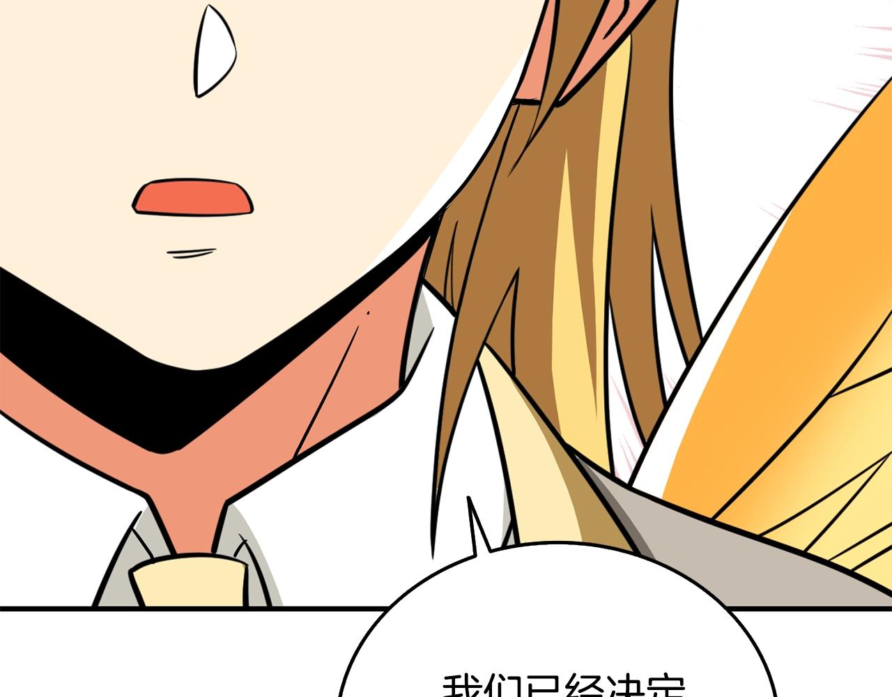 第5话 地下玩家102