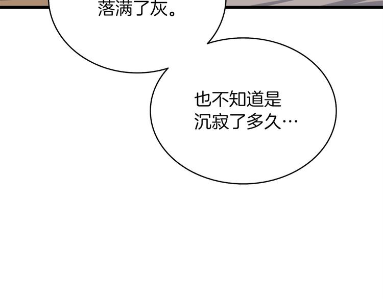 第72话 转职副本162
