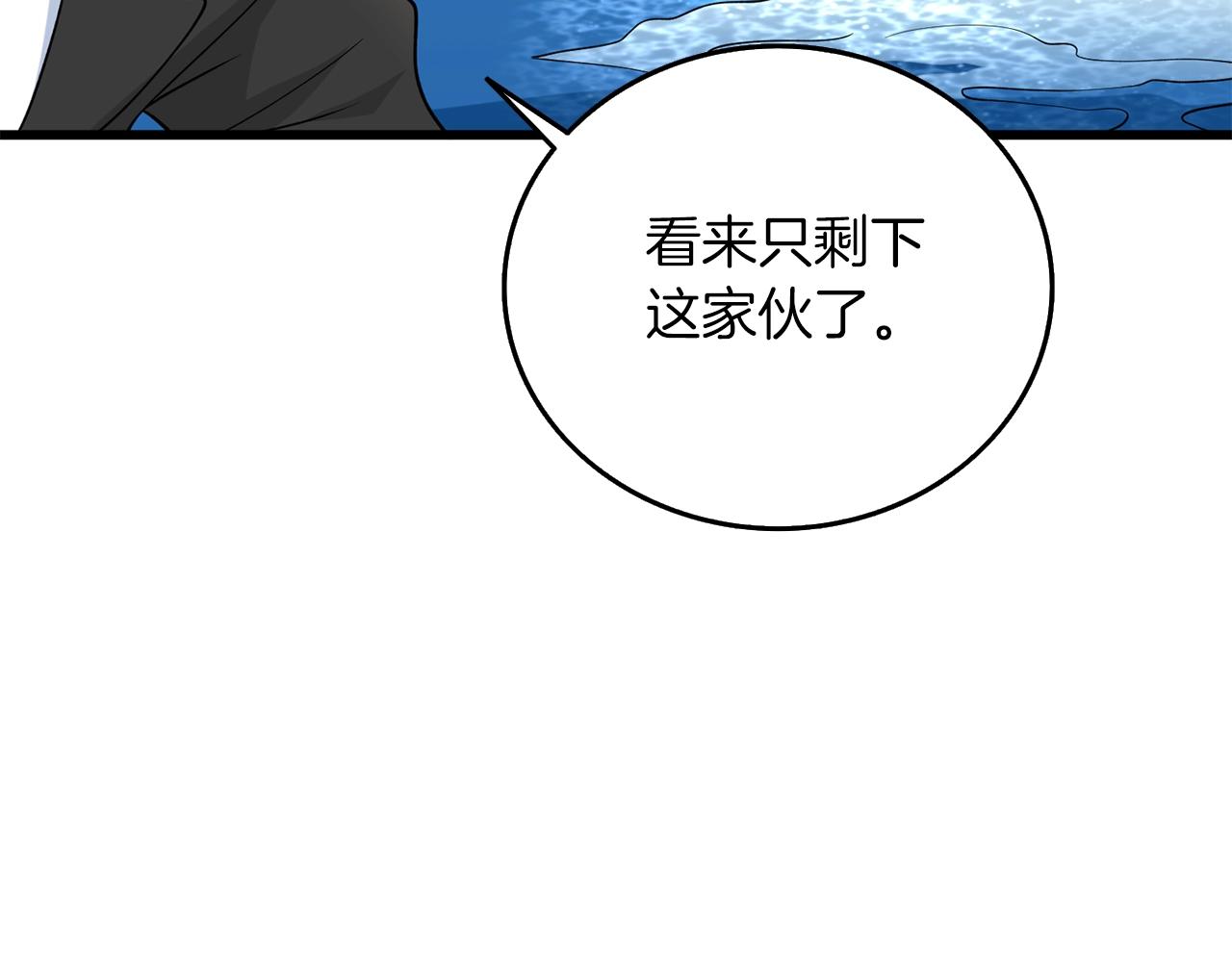 第41话 海底神殿6