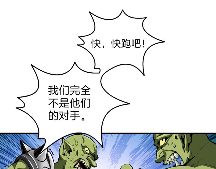第56话 好快的枪！55
