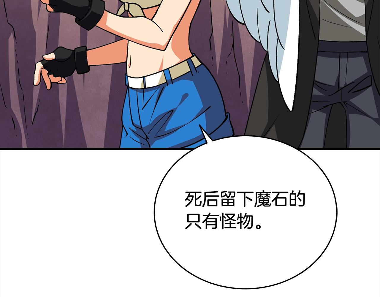 第111话 信仰之魔208