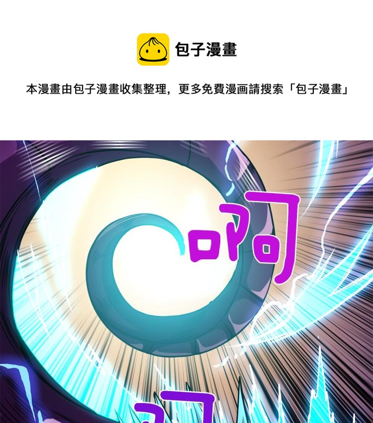 第94话 今晚烤鳗鱼~135