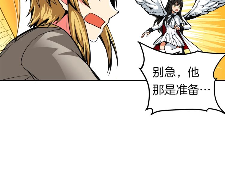 第32话 扩张的地下城41