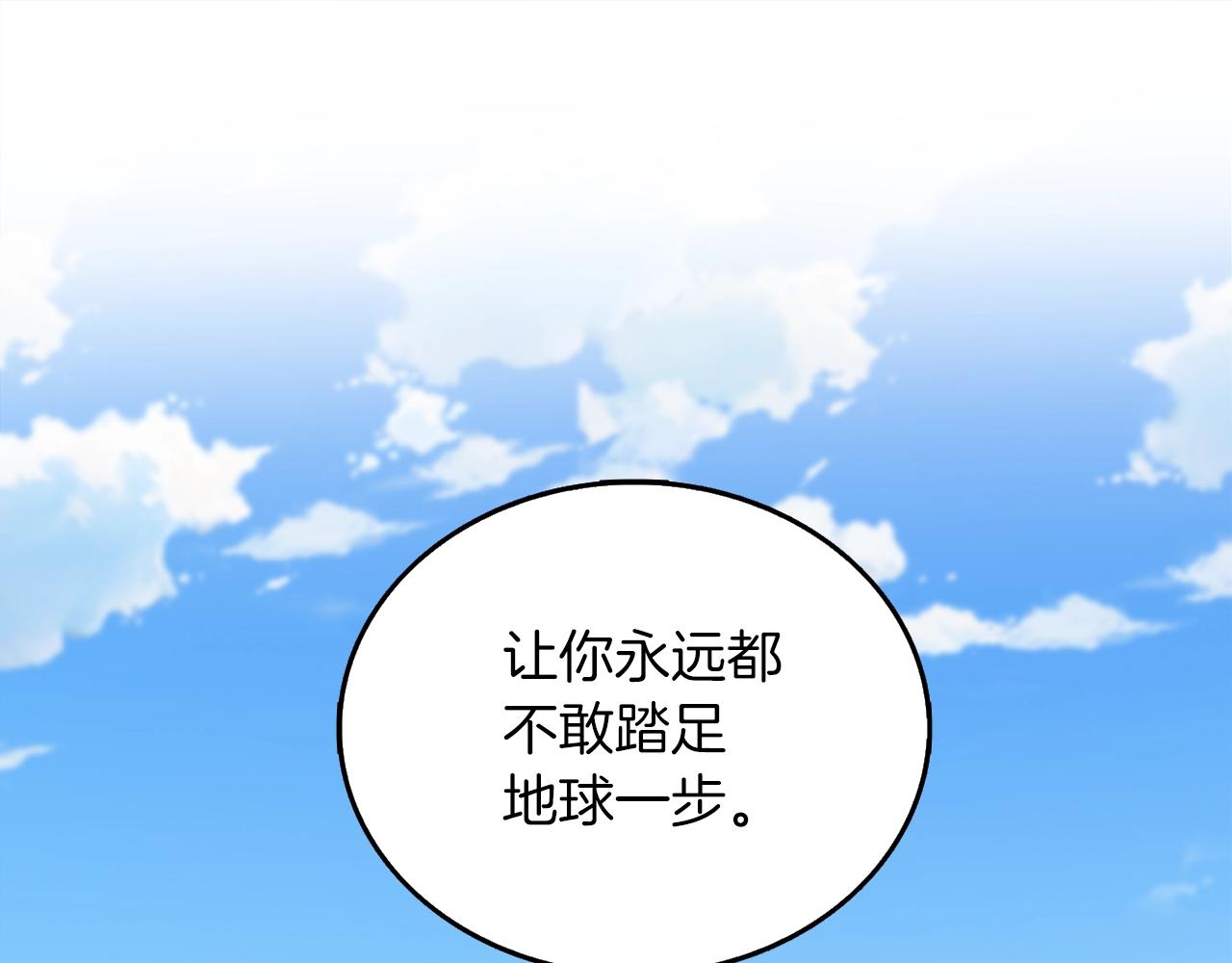 第34话 泰迪村215