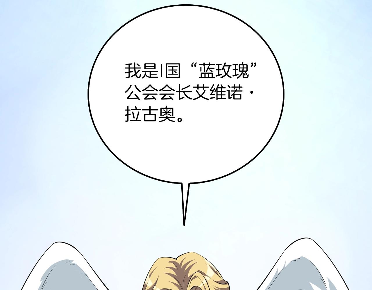 第17话 异世界通道98